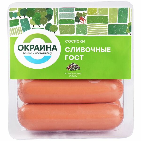 Сосиски Окраина Сливочные