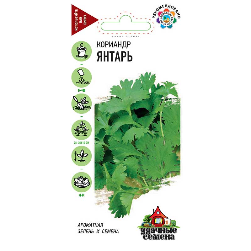 

Семена УДАЧНЫЕ СЕМЕНА Кориандр Янтарь 2,0 г
