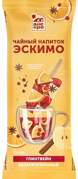 Напиток чайный АйсКро Глинтвейн 50г