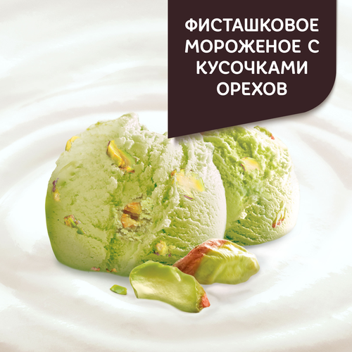 

Десерт творожный Даниссимо со вкусом Фисташковое мороженое 6.5% 130 г
