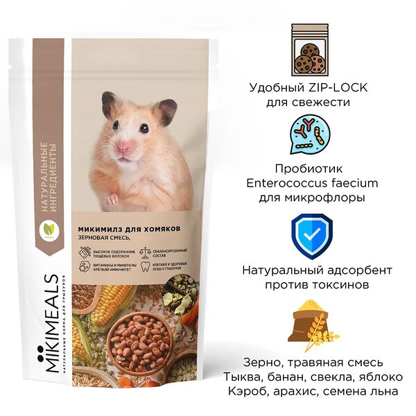 Корм Mikimeals для хомяков