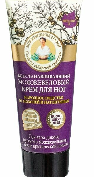 Крем для ног Рецепты бабушки Агафьи Восстанавливающий Можжевеловый 