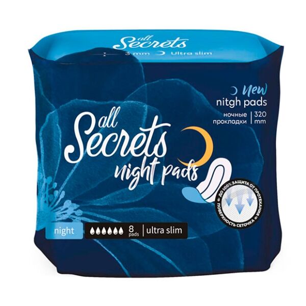 Прокладки All secrets Ultra Dry Night №8