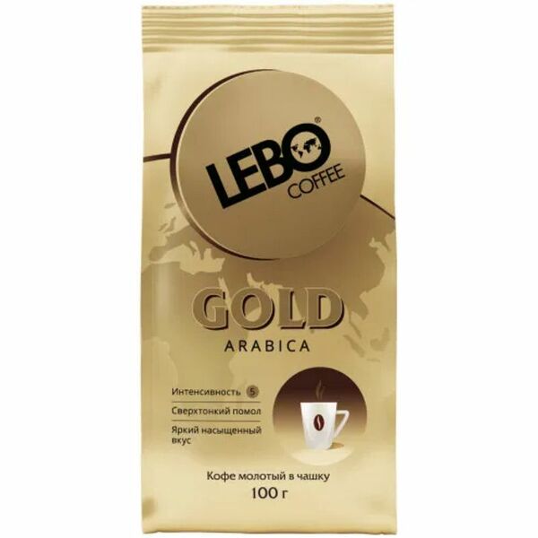 Кофе молотый Lebo Gold Арабика для заваривания в чашке 