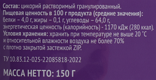 

Цикорий растворимый ЛЕНТА гранулированный