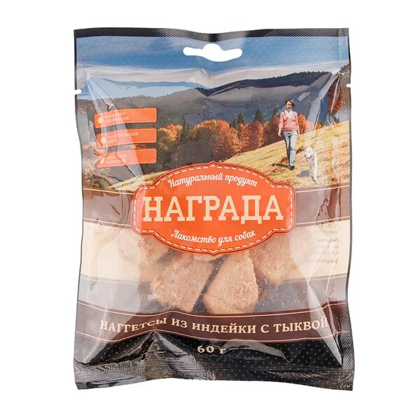 Лакомство для собак Наггетсы из индейки и тыквы