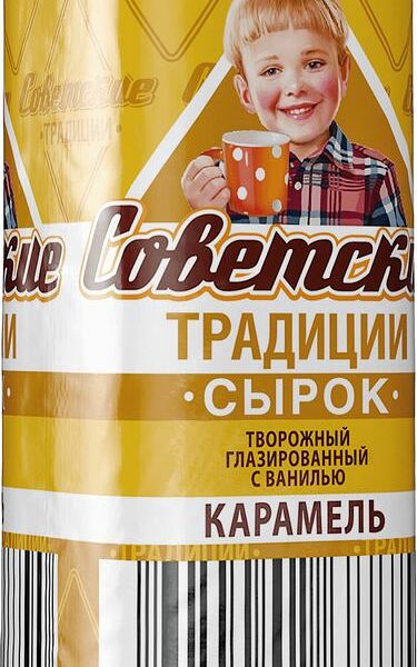 Сырок творожный Советские Традиции карамель 26%, 45г