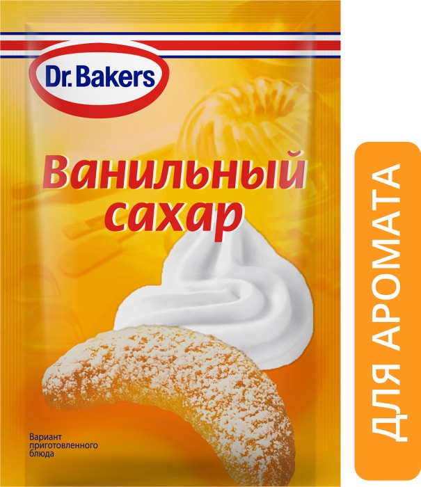 

Ванильный сахар Dr.Bakers 8 г