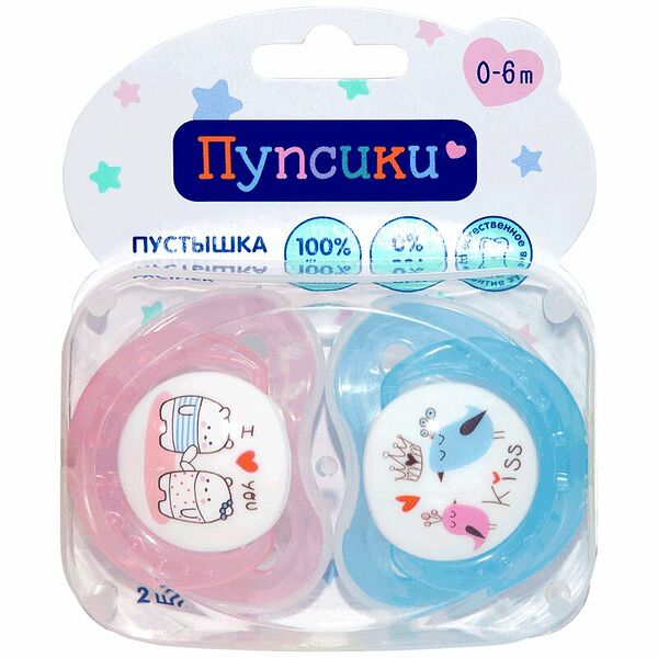 Пустышка Пупсики силиконовая ортодонтическая 0-6 месяцев 2 шт