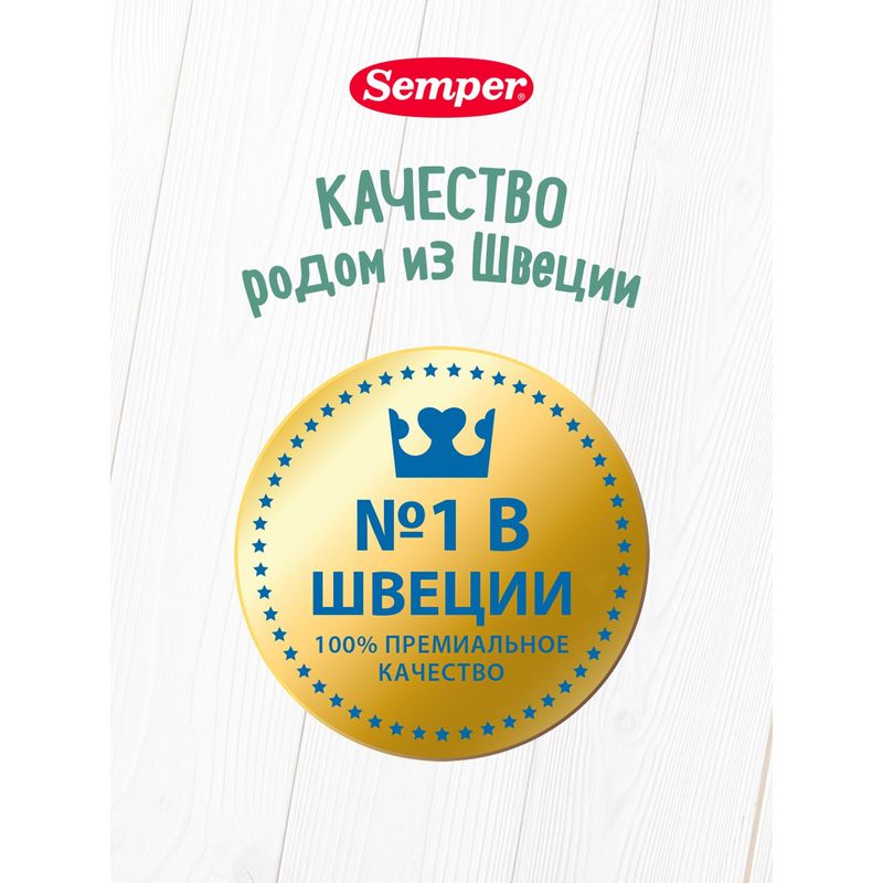 

Каша Semper детская безмолочная рисовая с 4 месяцев 180 г