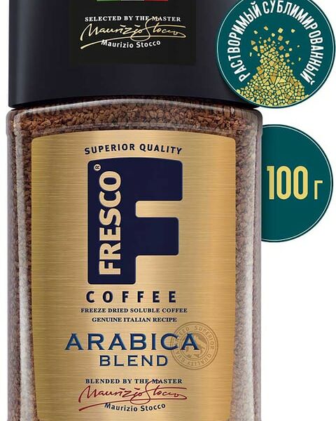 Кофе растворимый Fresco Arabica Blend 100г