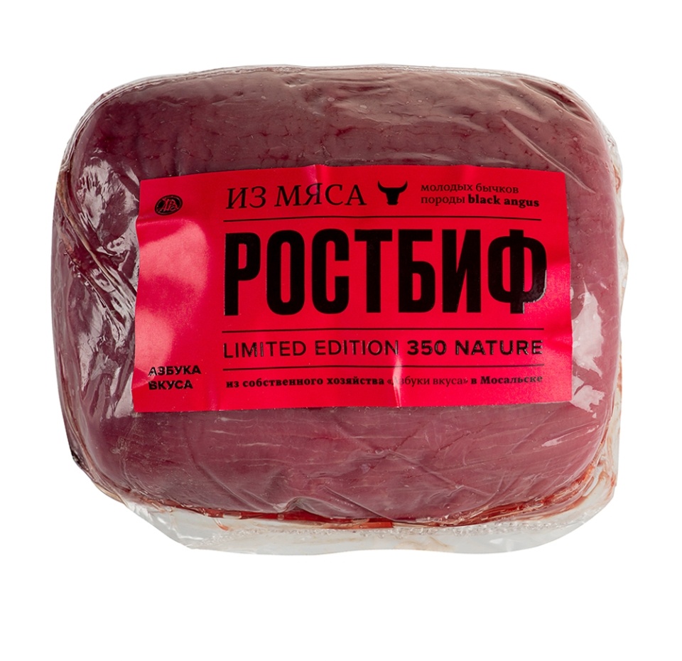 

Ростбиф из мяса молодых бычков Мосальский АВ. Наши фермы 0,4-1,4кг, Россия