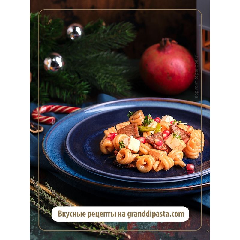 

Макароны Grand Di Pasta Funghetti, 450 г