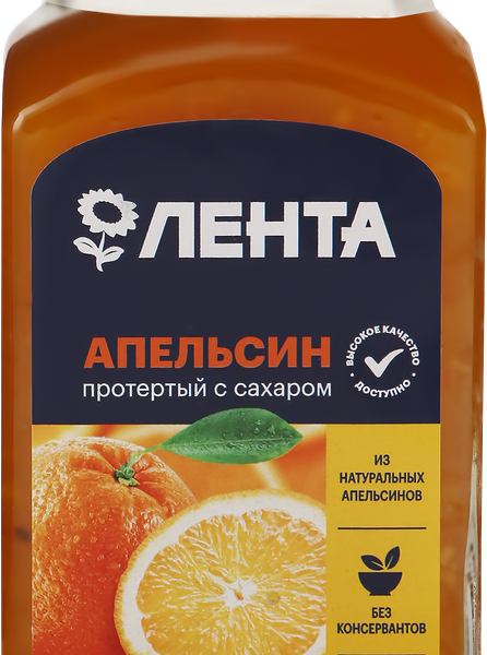 Апельсины протертые ЛЕНТА с сахаром