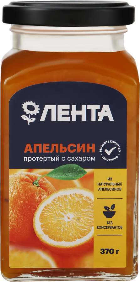 

Апельсины протертые ЛЕНТА с сахаром