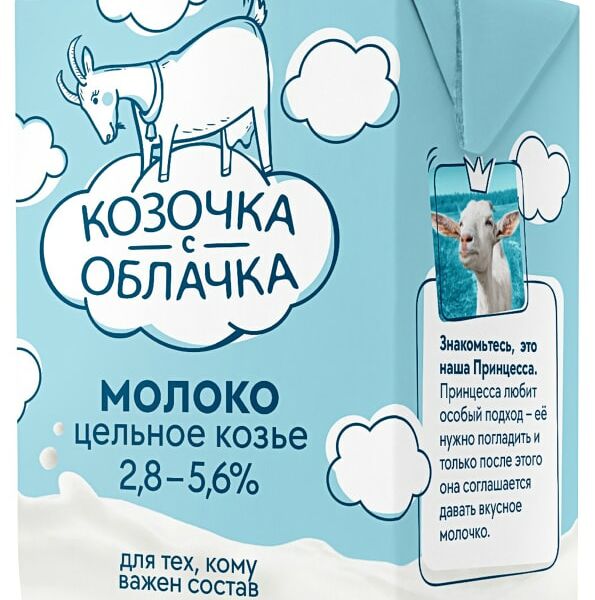 Молоко Козочка с облачка козье цельное 200мл