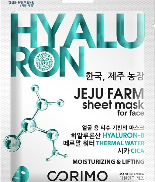 Аквамаска для лица Corimo Гиалуроновая 25г
