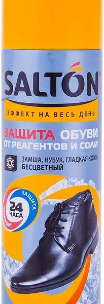 Средство для обуви Salton для защиты реагентов и соли, 250мл