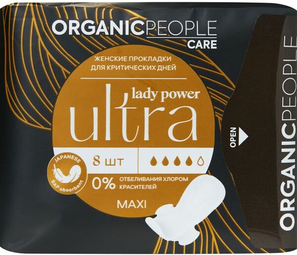 Прокладки Organic People Lady Power для критических дней Ultra Maxi 8шт