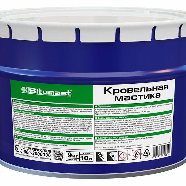 Мастика битумная Bitumast 10 л