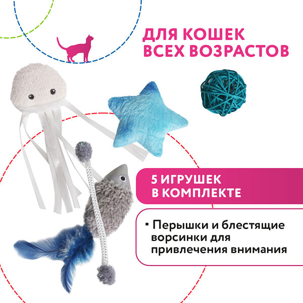Petpark игрушка космический сет с кошачьей мятой