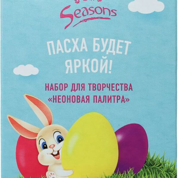 Набор Seasons пасхальный №3 для творчества в ассортименте 1шт. 19 г