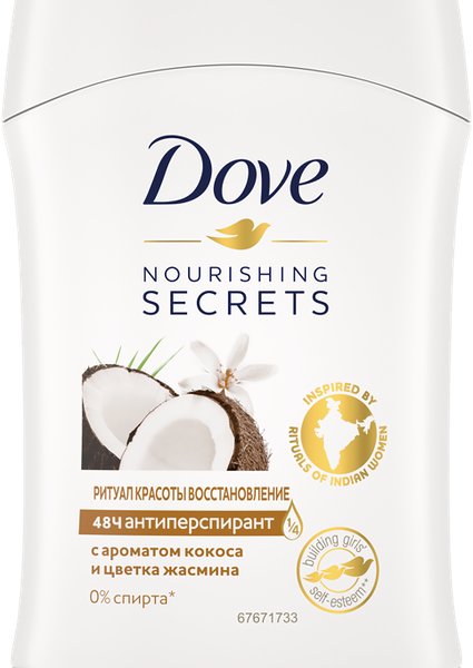 Антиперспирант-дезодорант стик Dove Ритуал Красоты восстановление