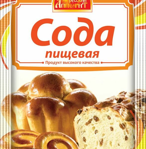 Сода пищевая ТМ Русский аппетит