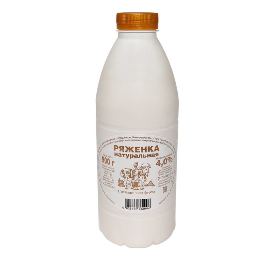 

Ряженка Столыпинская ферма 4% 900 г