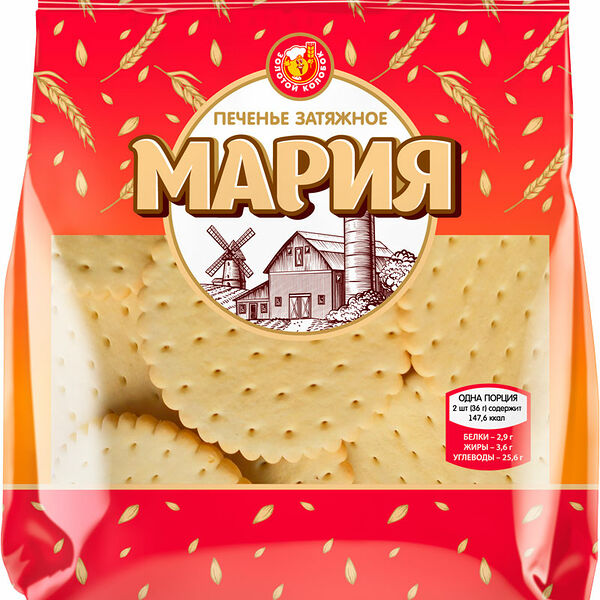 Печенье затяжное Золотой колобок Мария