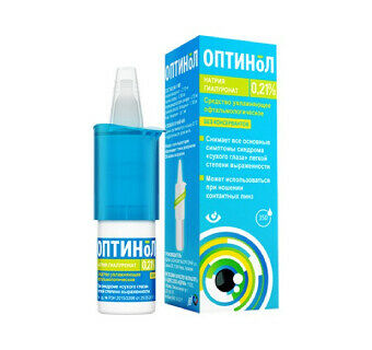 Optinol 0.21% глазные капли 10мл