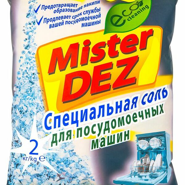Специальная соль для посудомоечных машин Mister Dez