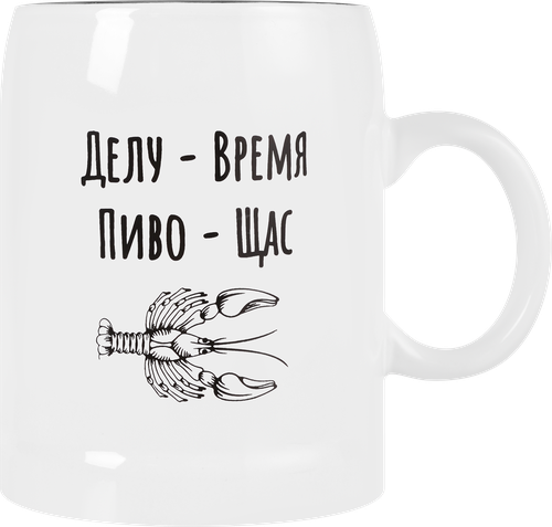 

Кружка для пива HOMECLUB со звонком 490мл, керамика, Арт. BBM-1