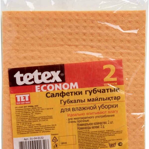 Салфетка губчатая 15×17 см, 2 шт