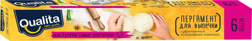 

Пергамент для выпечки Qualita 30 x 600 см