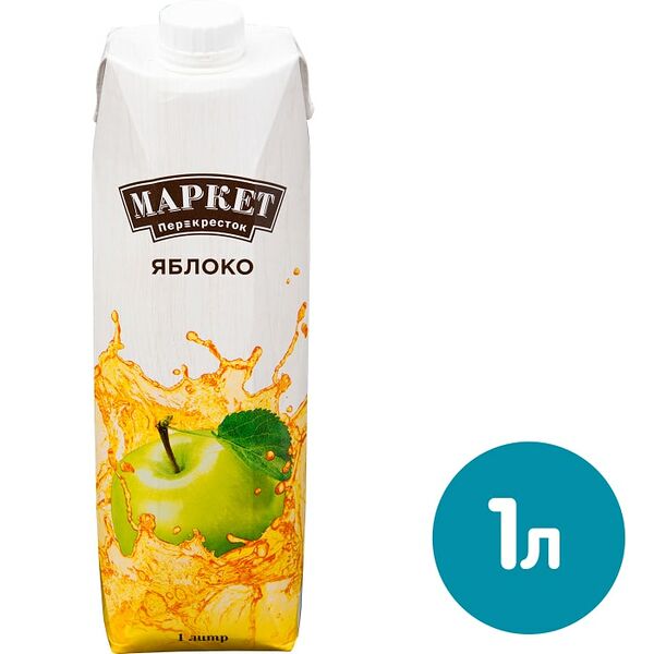 Сок Маркет Перекресток Яблочный 1л