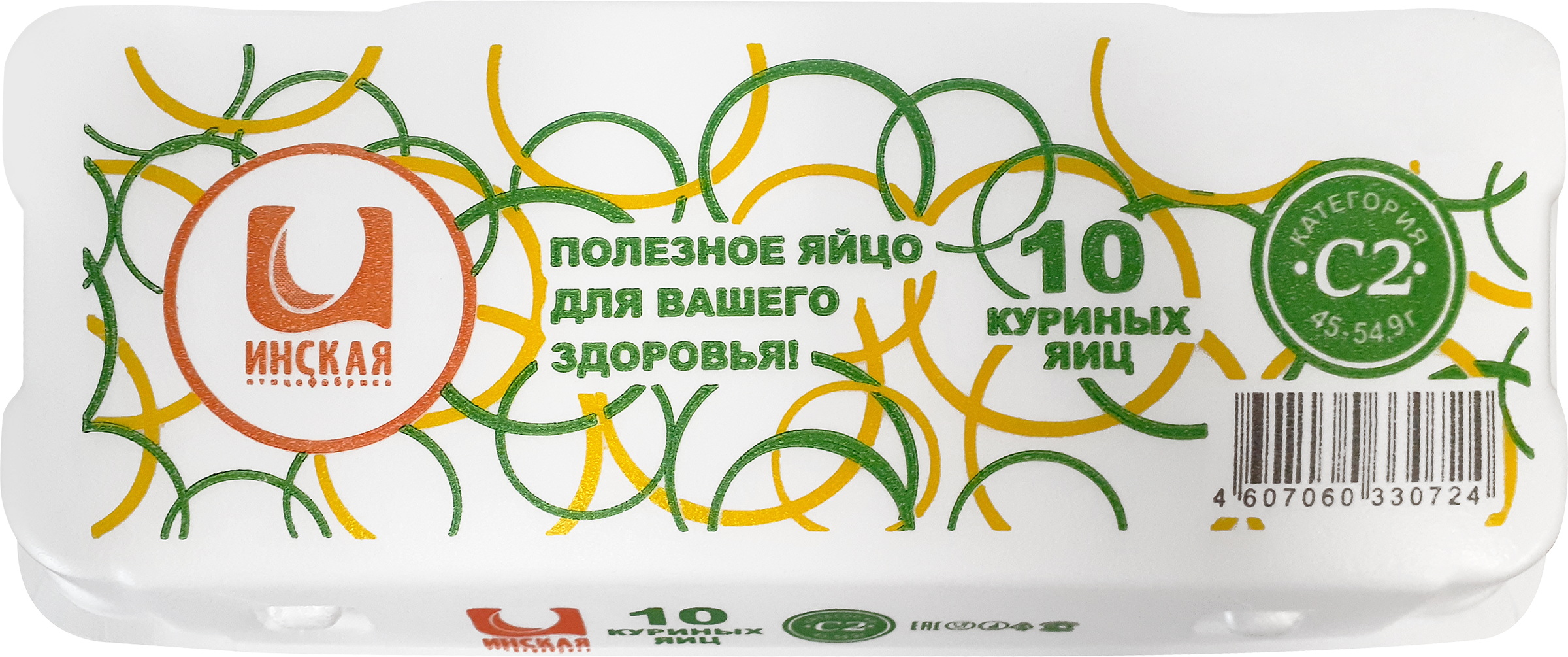 

Яйцо куриное ИНСКАЯ ПТФ C2, 10шт