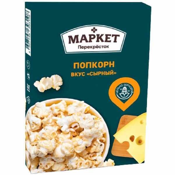 Попкорн сырный Маркет Перекрёсток, 85г