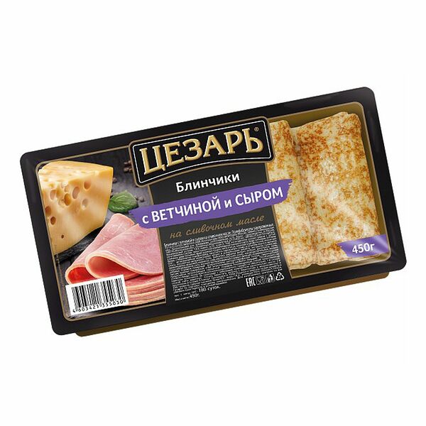 Блинчики Цезарь с отборной ветчиной и сыром