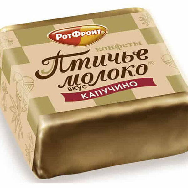 Конфеты глазированные Птичье Молоко со вкусом капучино ТМ РотФронт