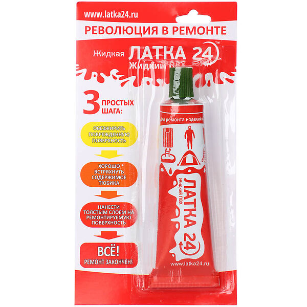 Azor fishing жидкая 