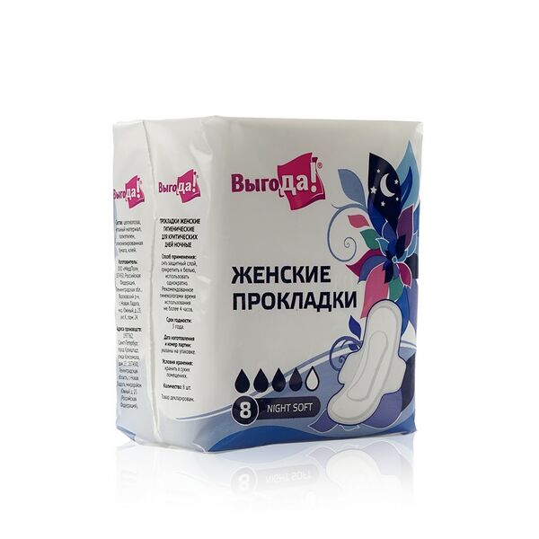 Женские прокладки Выгода Night Soft , 8 шт.