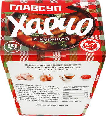 Суп Главсуп Харчо с курицей 250 г