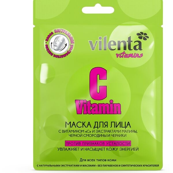Маска для лица Vilenta с витамином С и экстрактками малины, черной смородины и черники