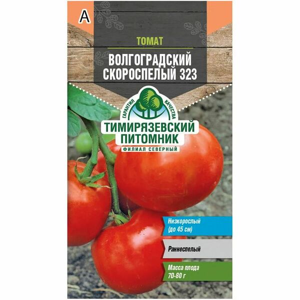 Семена Тимирязевский питомник Томат Волгоградский скороспел