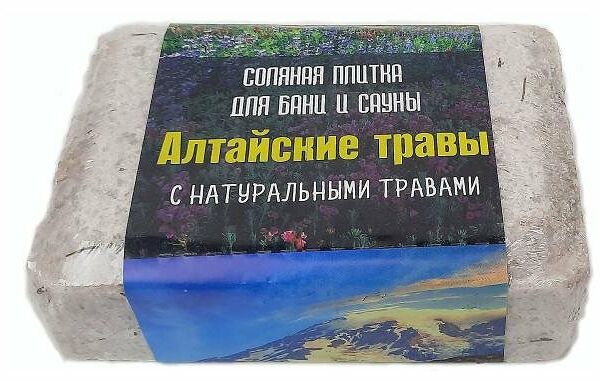 Cоляная плитка OBSI для бани и сауны с алтайскими травами