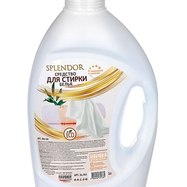 Средство для стирки splendor для всех видов тканей, эко, п/б, 3 л