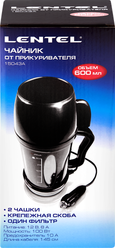 

Чайник автомобильный LENTEL от прикуривателя Арт. 15043A