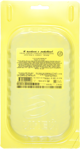 

Колбаса полукопченая ИНЕЙ Чардаш, нарезка, 120г