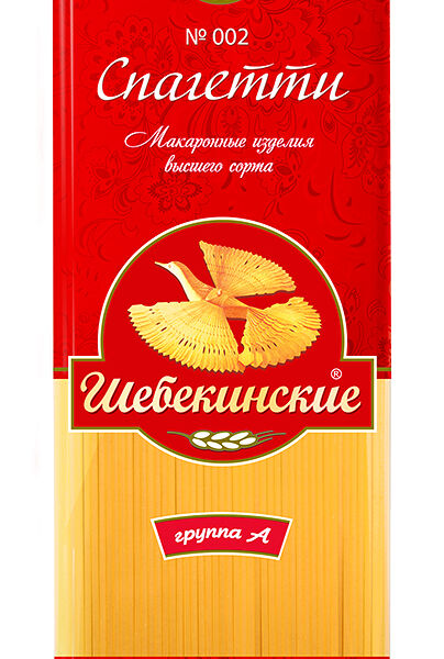Макаронные изделия Шебекинские 900г Спагетти 002